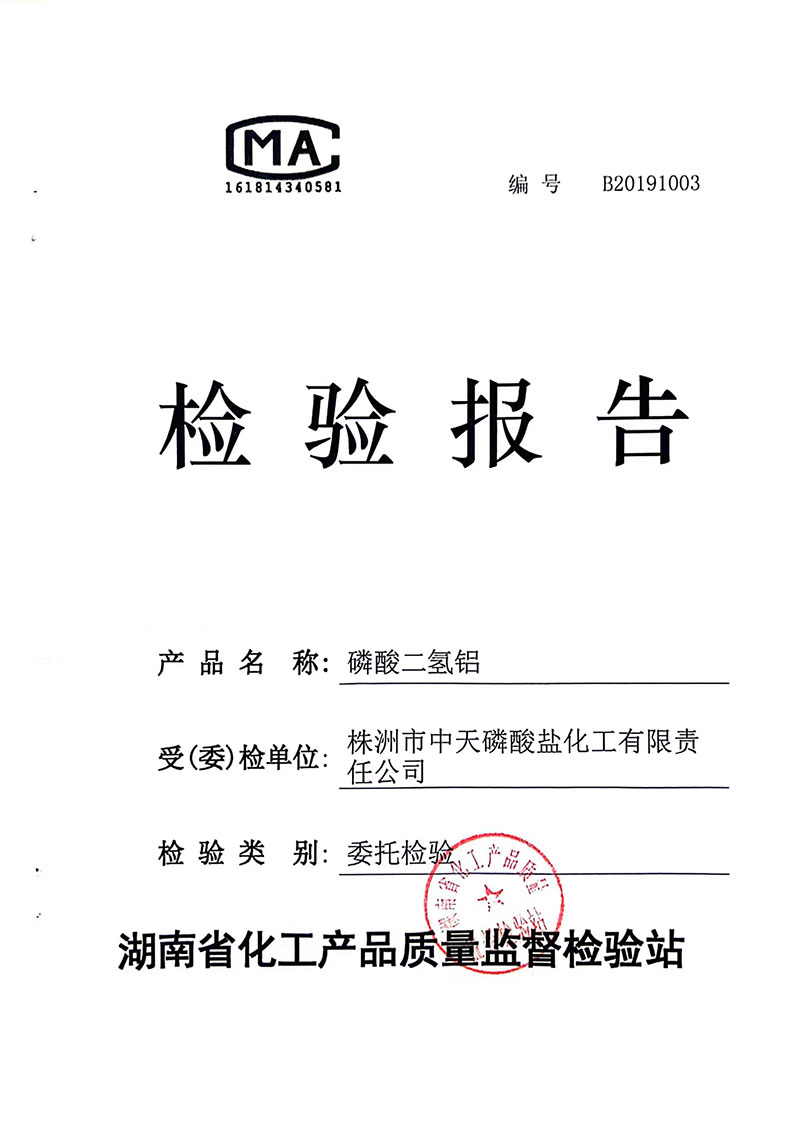 鱨001