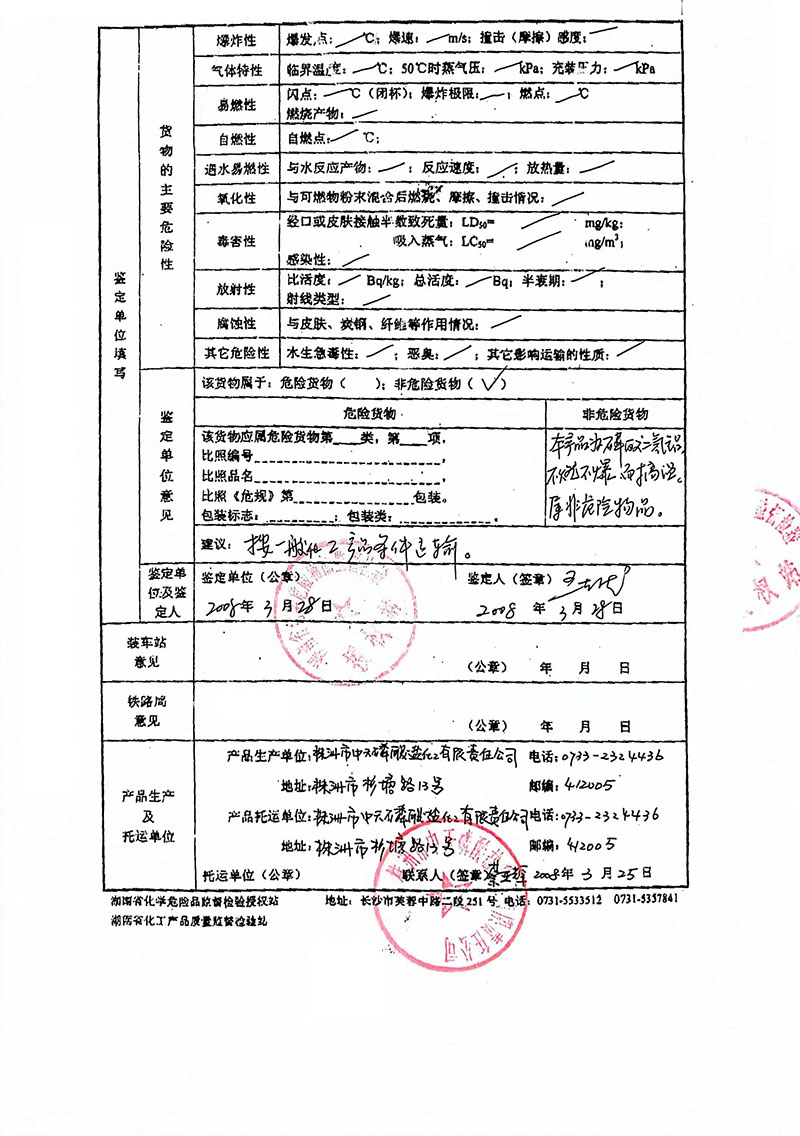 ·Σջ似˵002