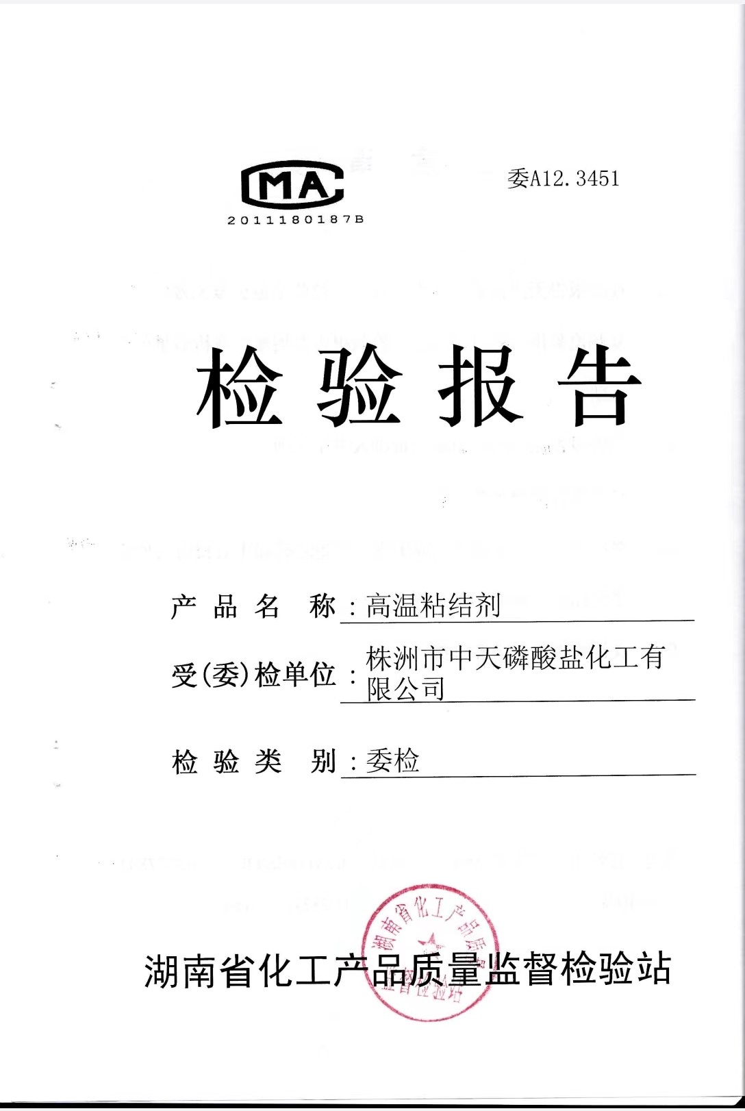 ճжʼ鱨